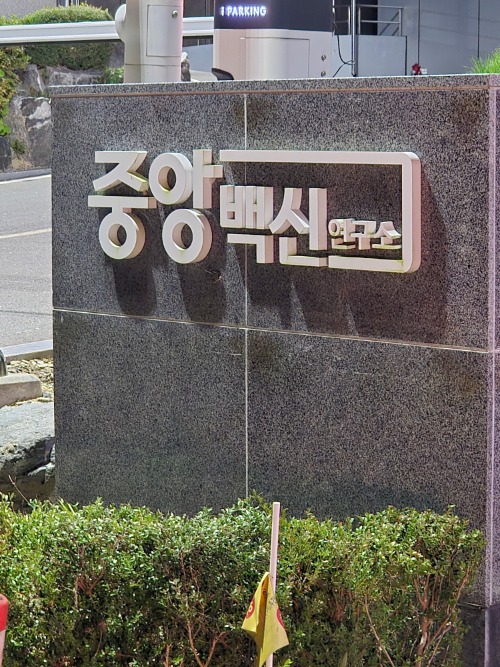 KakaoTalk_20241011_133752852_13.jpg