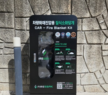 무주읍-행정복지센터.jpg