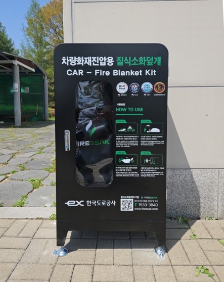 0115. 한국도로공사 보은지사