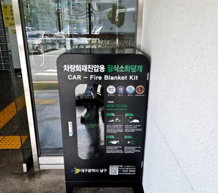 41.남구청주차장-설치.jpg