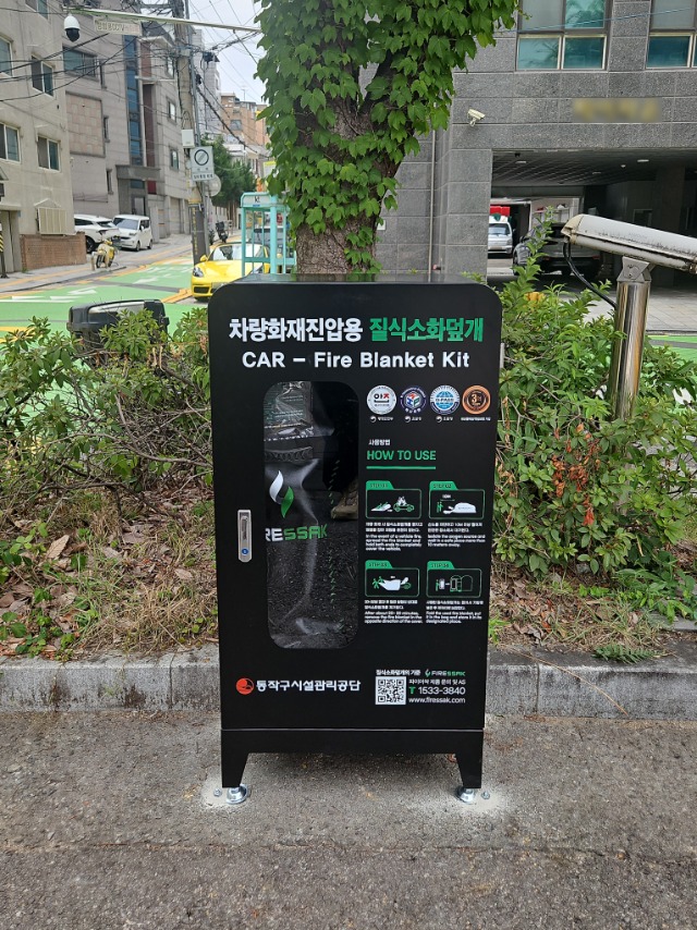 대방동생태공영주차장.jpg