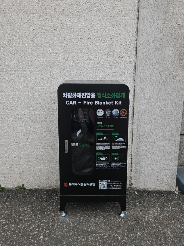 동작구청-1.jpg