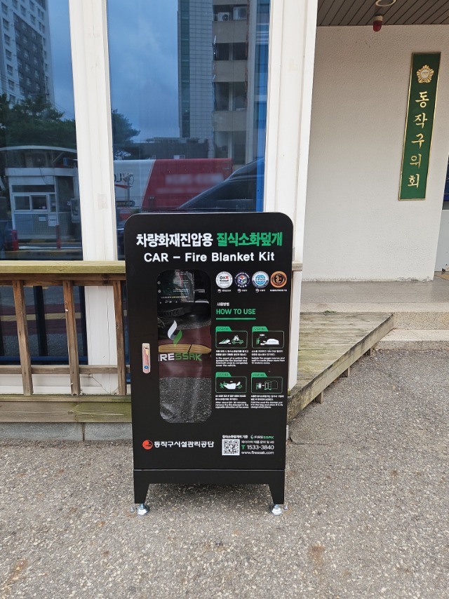 동작구청-2.jpg