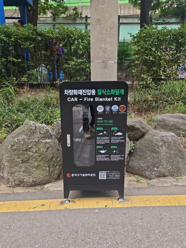신대방1동-뚝방길-주변-가6번.jpg