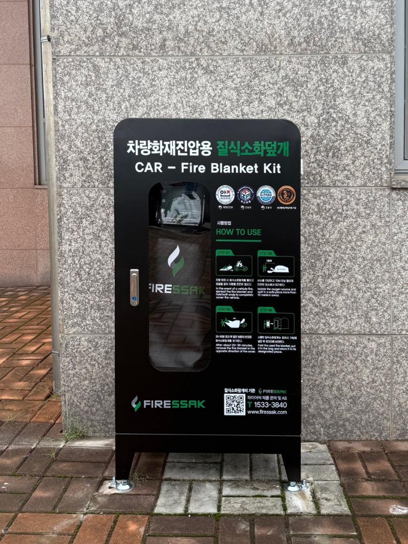 인천강화경찰서-1set-2.jpg